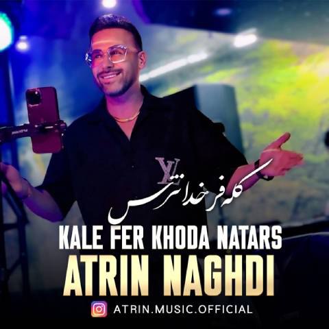 دانلود آهنگ آترین نقدی به نام کله فر خدا نترس